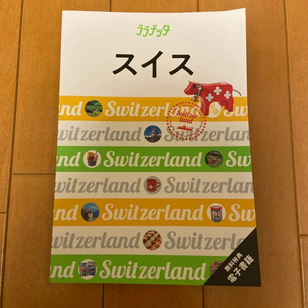 Thumbnail of LaLaChitta Switzerland