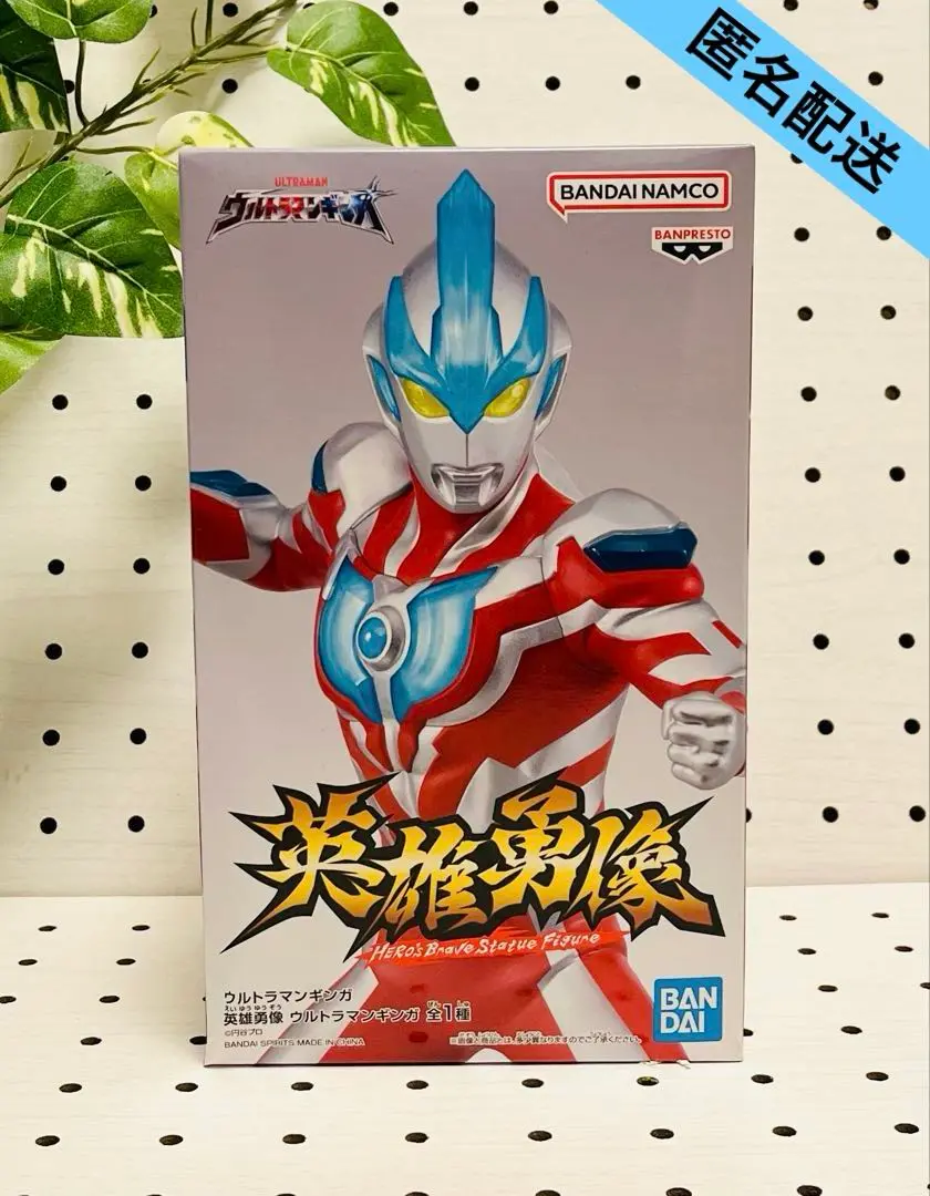 2025年最新】英雄勇像 ウルトラマンギンガの人気アイテム - メルカリ