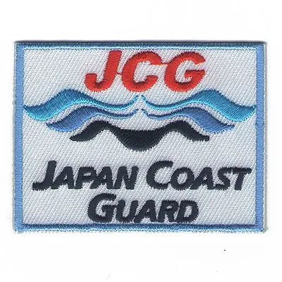 Amazon.co.jp: 海上保安庁 JAPAN COAST GUARDパッチPATCH海保庁