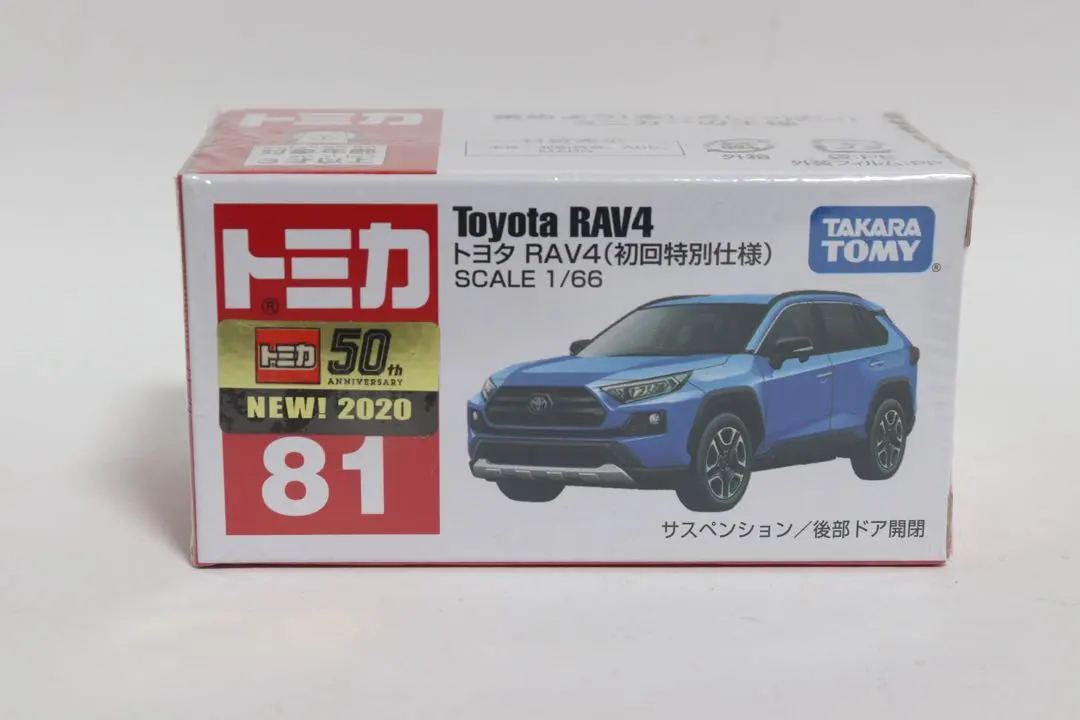 Thumbnail of Tomica Toyota RAV4 First Edition Special