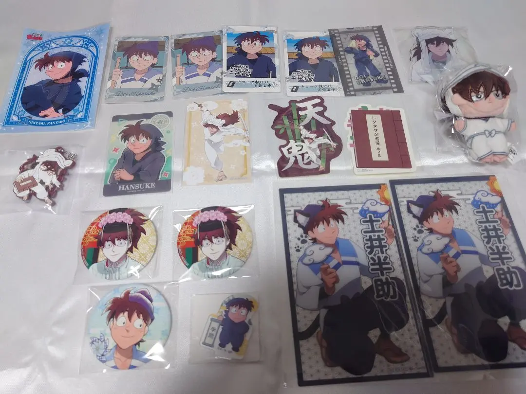 Thumbnail of Hansuke Doi (Tenki)