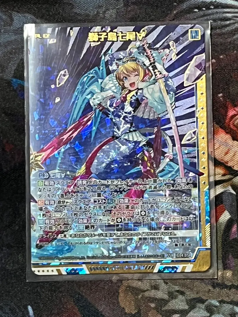 ゼクス　z/x 獅子島七尾　スリーブ　アクティベートカード特典　セット 獅子島七尾 Z/X ゼクス（獅子島七尾 / G20 イレブン