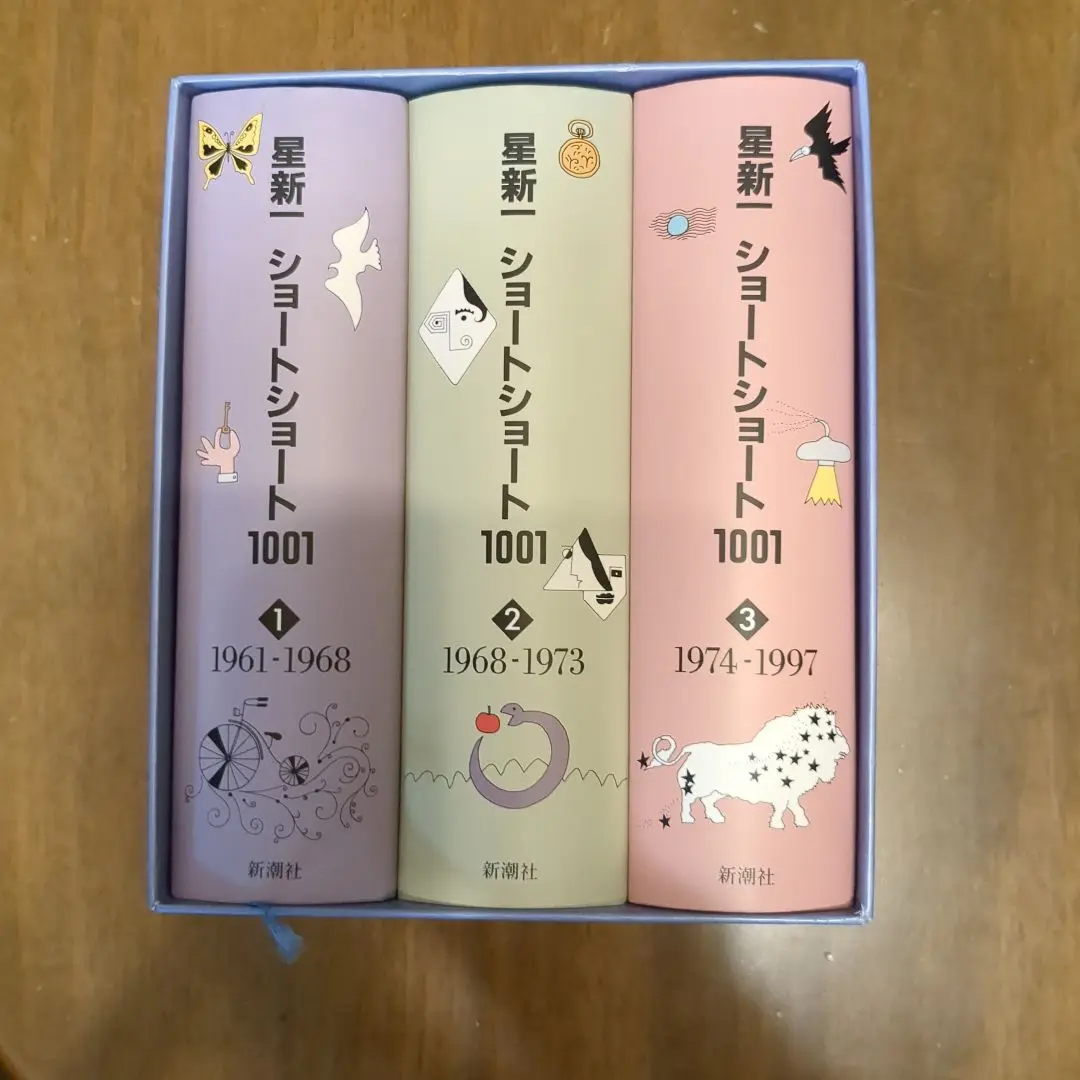 星新一ショ-トショ-ト1001 | 星新一 |本 | 通販 | Amazon