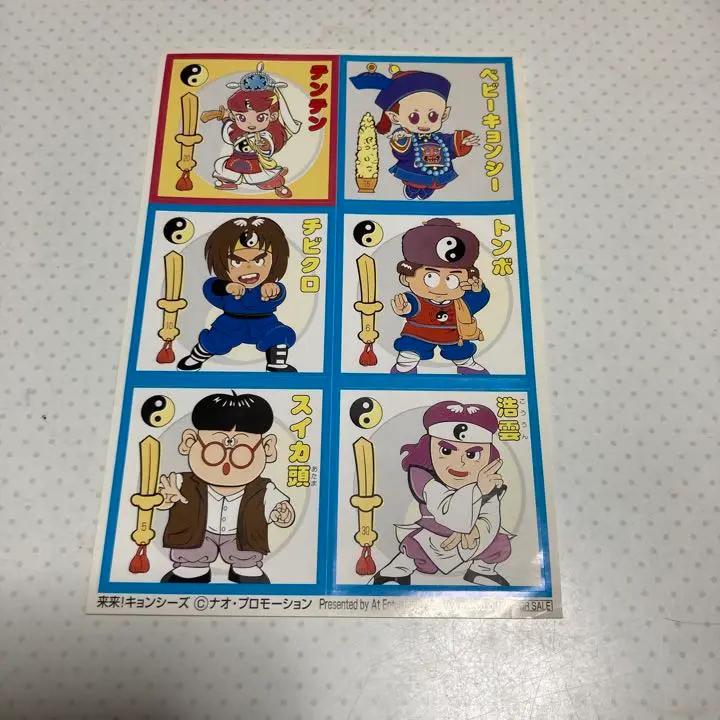 2025年最新】来来キョンシーズ カードの人気アイテム - メルカリ