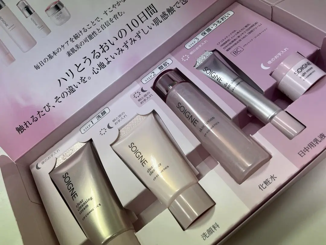 CPコスメ　MCスターターセット CPコスメ フィエルテMCスターターセット - メルカリ