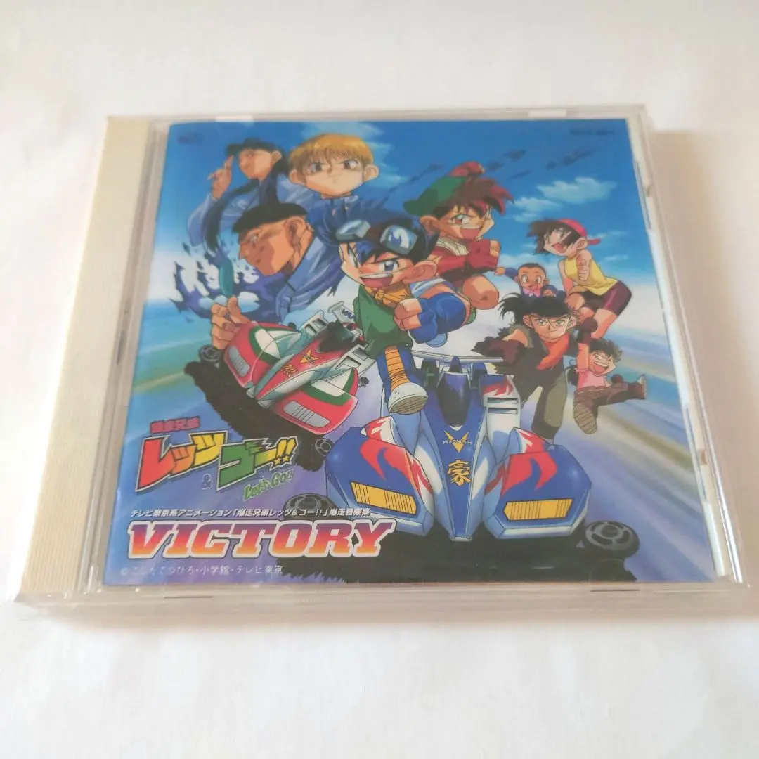 『爆走兄弟レッツ&ゴー!! Let's & Go!!』サントラCD2枚セット!! Amazon.co.jp: 爆走兄弟レッツ&ゴー!!オリジナルサウンド