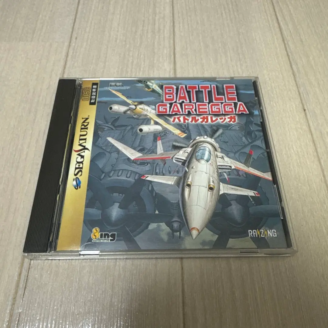 【新品未開封激レア】バトルガレッガ  （セガサターン） 新品未開封激レア】バトルガレッガ （セガサターン） 2025年最新