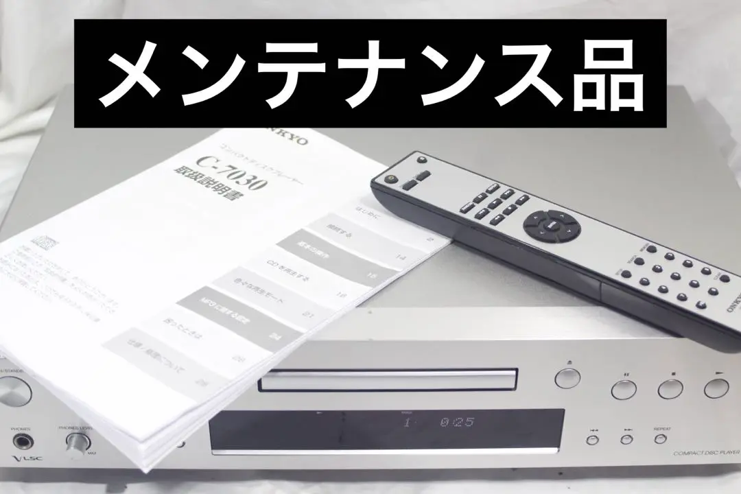 2025年最新】onkyo c-7030の人気アイテム - メルカリ