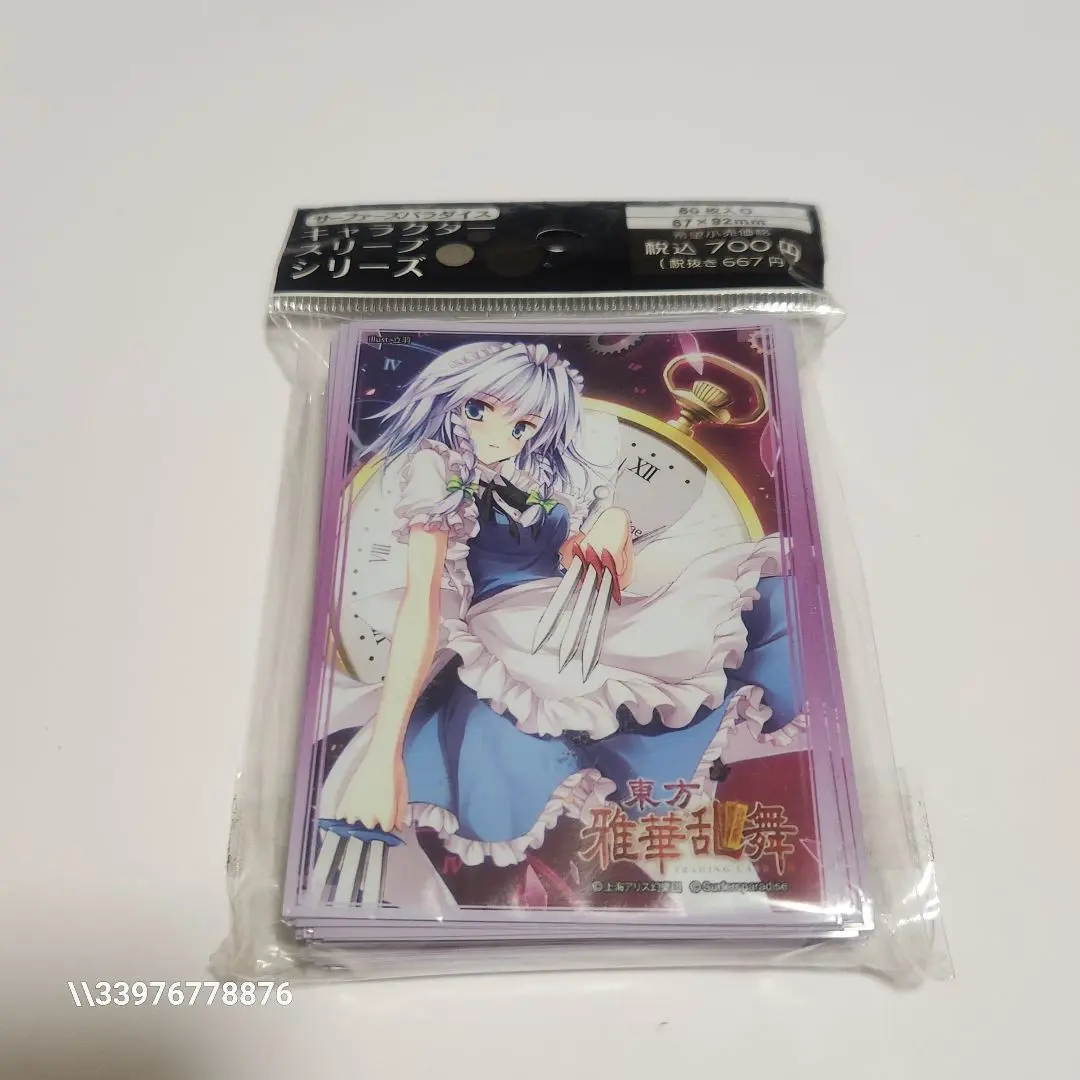 2025年最新】東方雅華乱舞 咲夜の人気アイテム - メルカリ