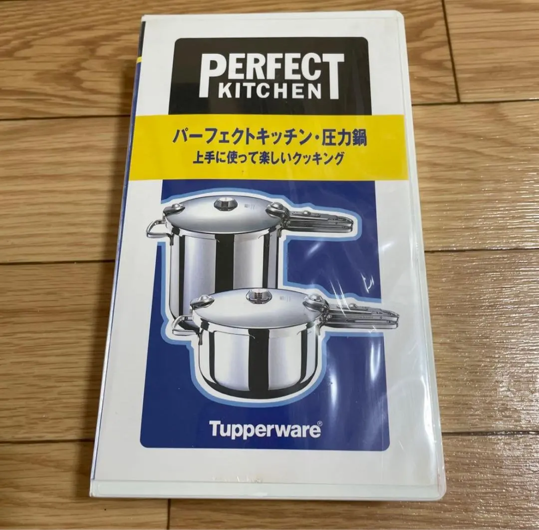 2025年最新】タッパーウェア パーフェクトキッチン 圧力鍋の人気