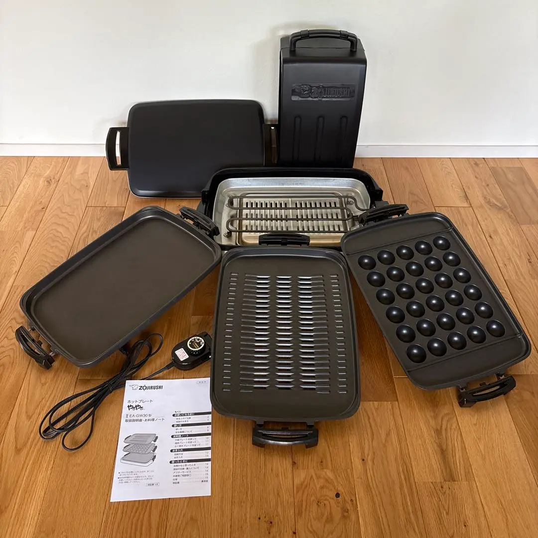 新品未使用 象印 ホットプレート EA-GW30-XB EA-GW30 | ホットプレート | キッチン家電 ｜ 商品情報 ｜ 象印