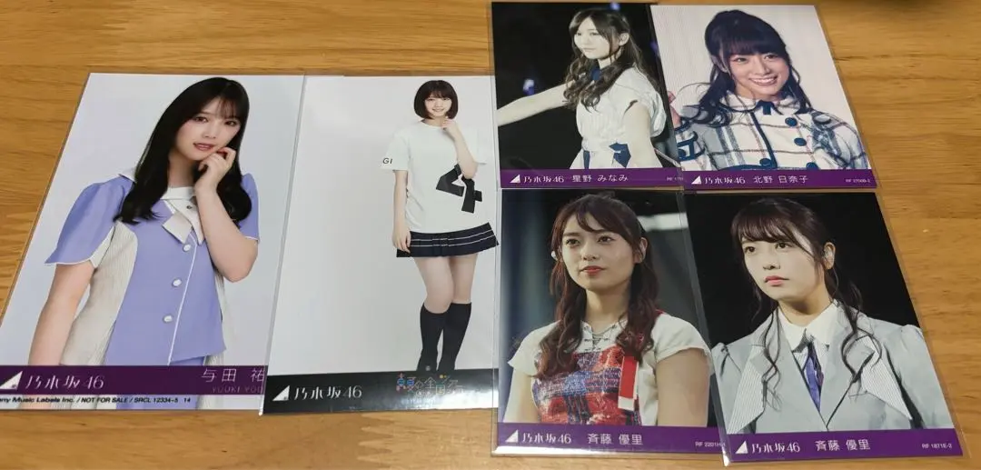 乃木坂46 斉藤優里 13日の金曜日 生写真 コンプ Amazon.co.jp: 乃木坂46 斉藤優里 13日の金曜日 チュウ : おもちゃ