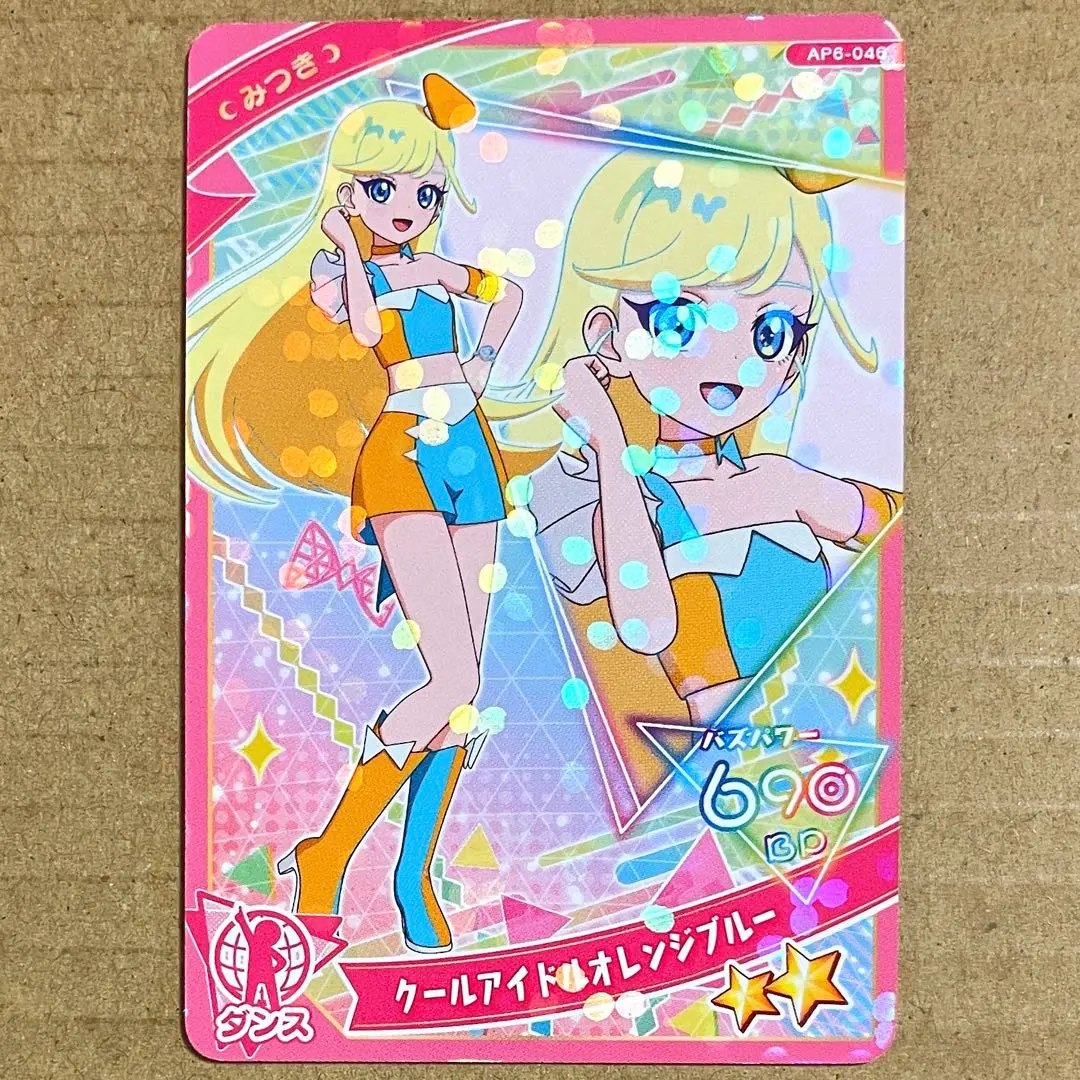 Thumbnail of Aipri Card: Cool Idol Orange Blue