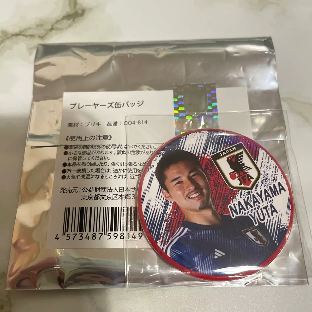 2025年最新】中山雄太 サインの人気アイテム - メルカリ