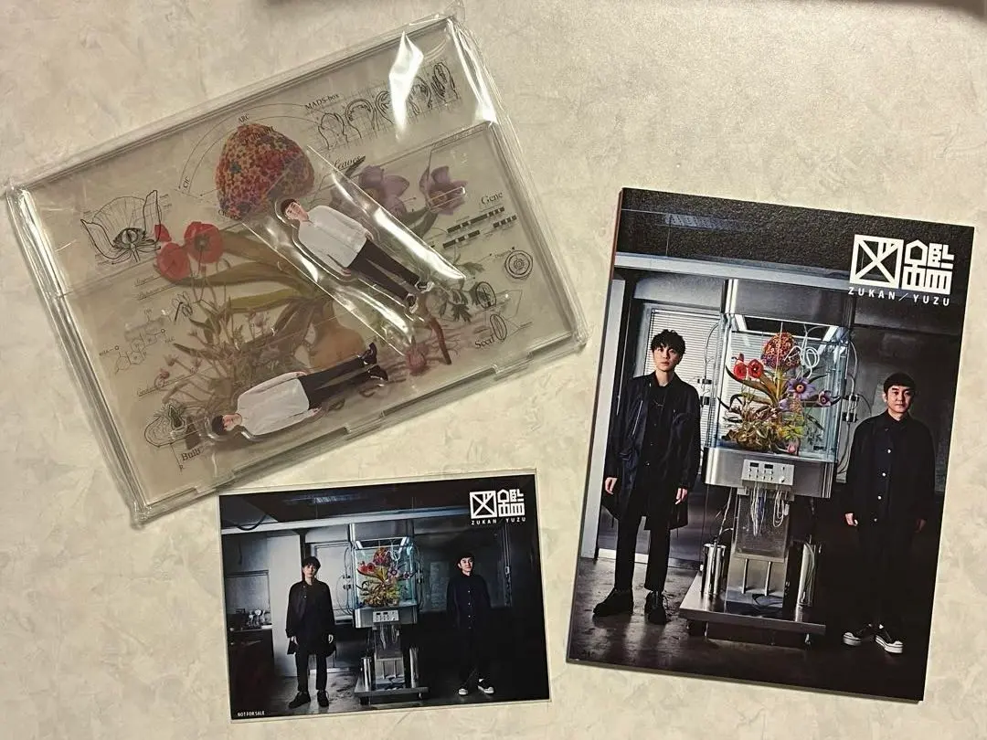 ゆず 完全数量限定盤 “図鑑 Visual Art Box” 完全数量限定盤 ALBUM『図鑑 Visual Art Box』 – YUZU Official