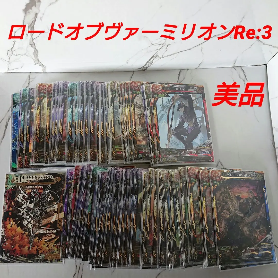 2025年最新】ロードオブヴァーミリオン デッキケースの人気