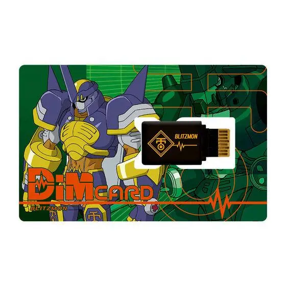 バイタルブレス Dimカードセット EX3 デジモンフロンティア バイタルブレスデジタルモンスター Dimカードセット EX3