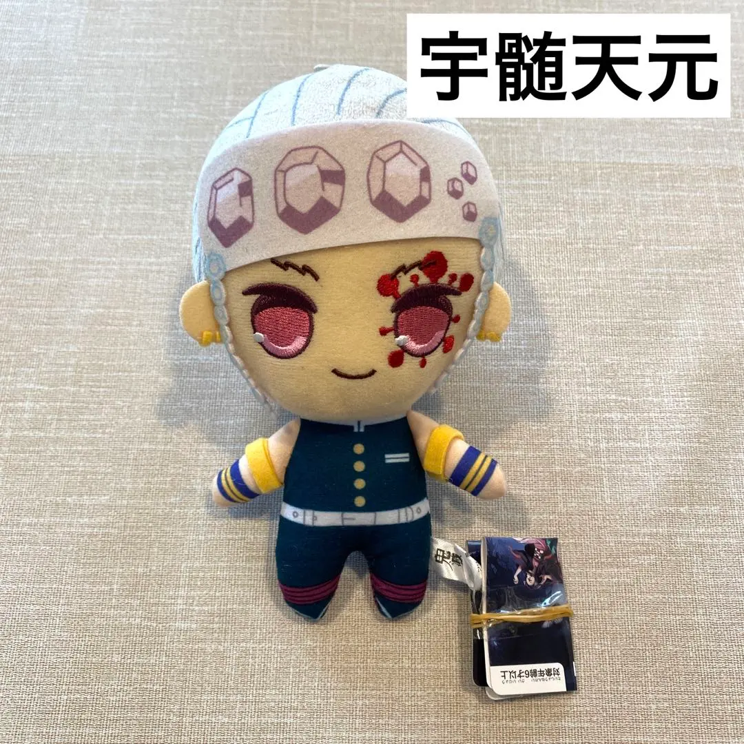 Thumbnail of Demon Slayer - Prize Figures/Plushies - Tengen Uzui