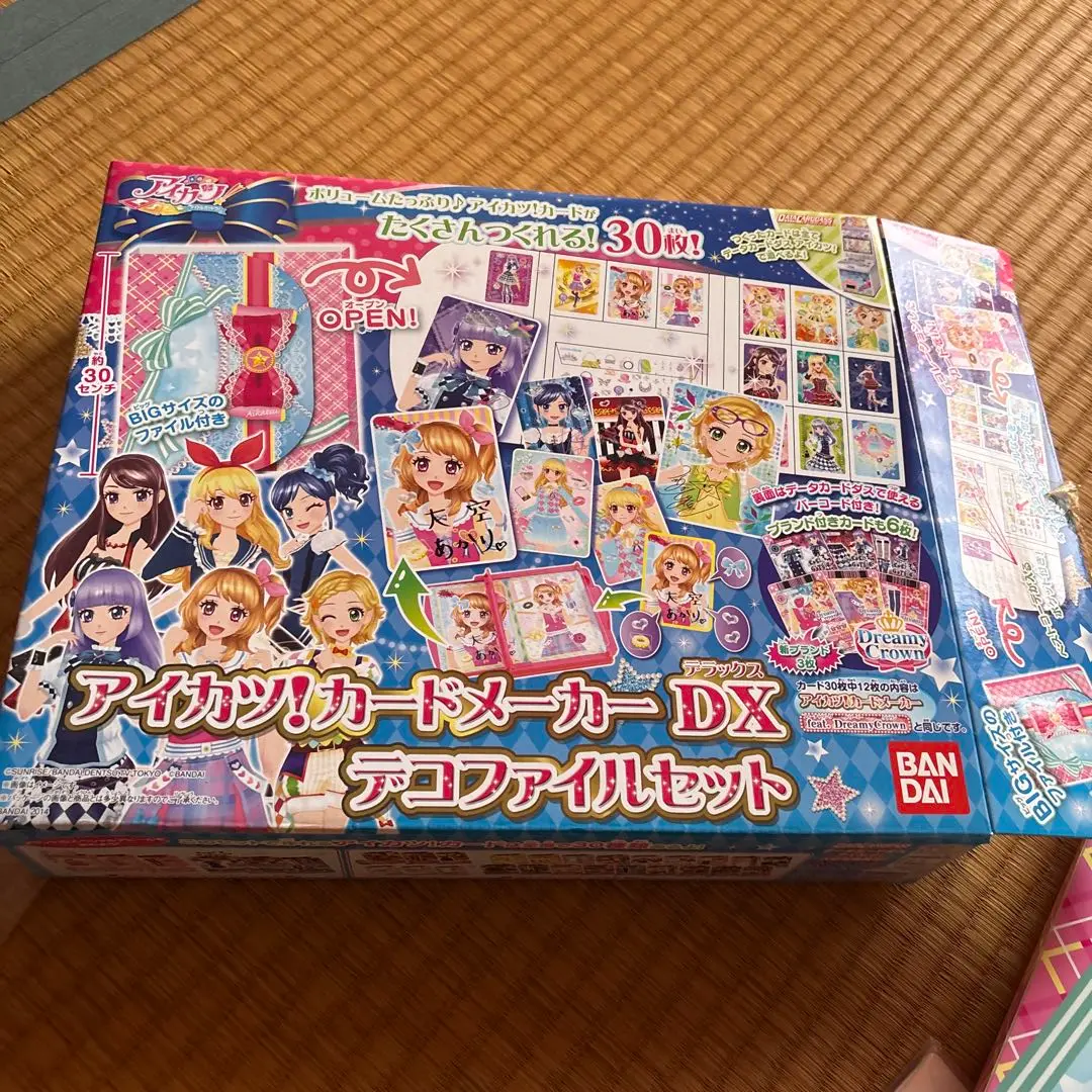 2025年最新】アイカツ カードメーカーdx デコファイルセットの