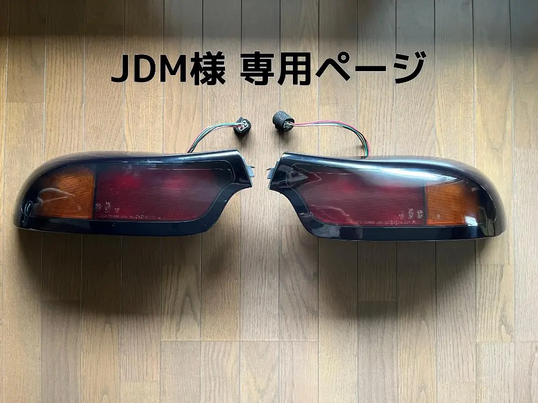 ひ*ぎ様 マツダ RX-7 FD3S【純正テールランプ+ハイマウント+
