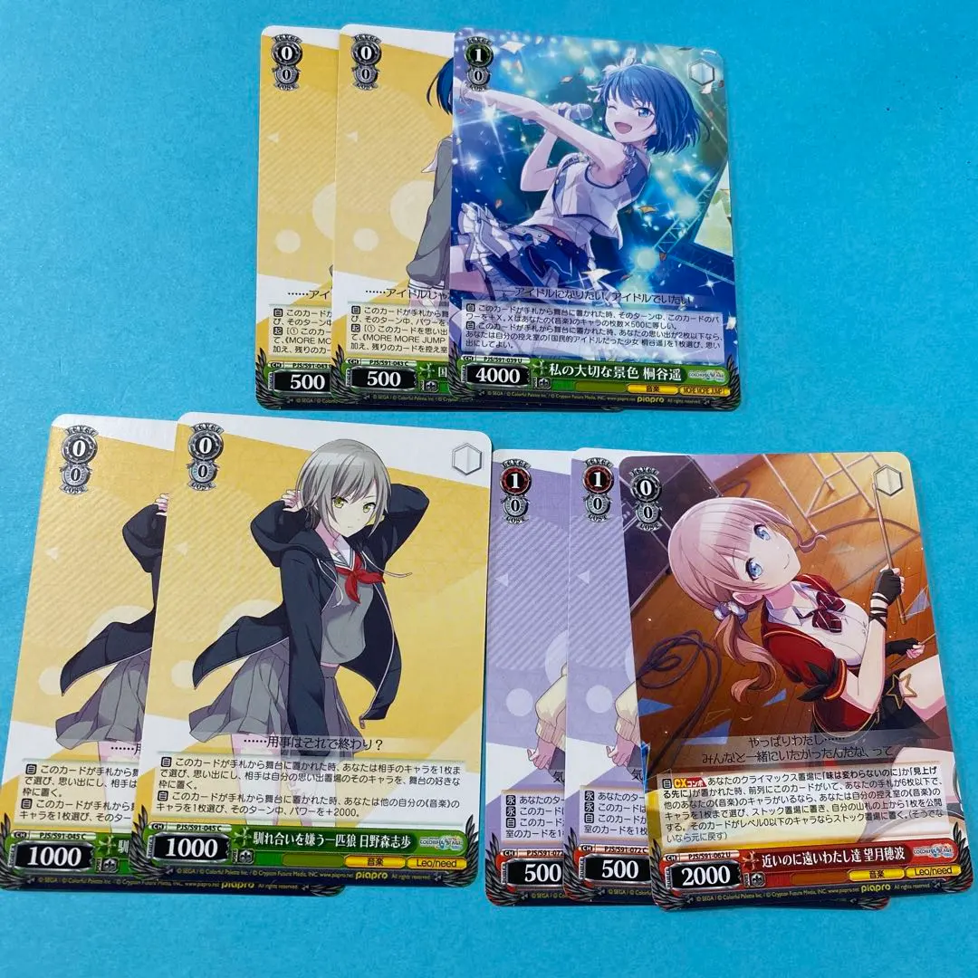 Thumbnail of Weiss Schwarz Hinomori Shiho, Kirigaya Haruka, Mochizuki Honami (Project Sekai) - Lot