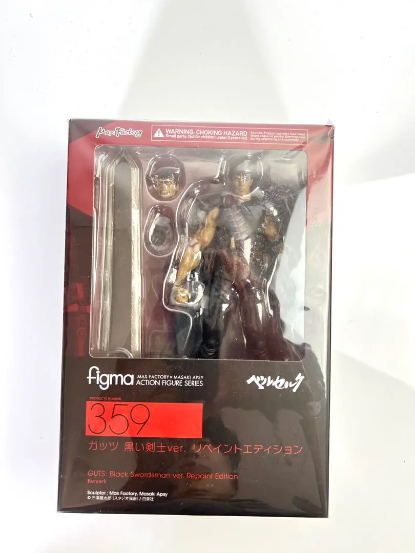 【未使用】【完売品】【正規品】figma ベルセルク ガッツ 黒い剣士ver 2025年最新】figma ベルセルク ガッツ 黒い剣士ver.の人気