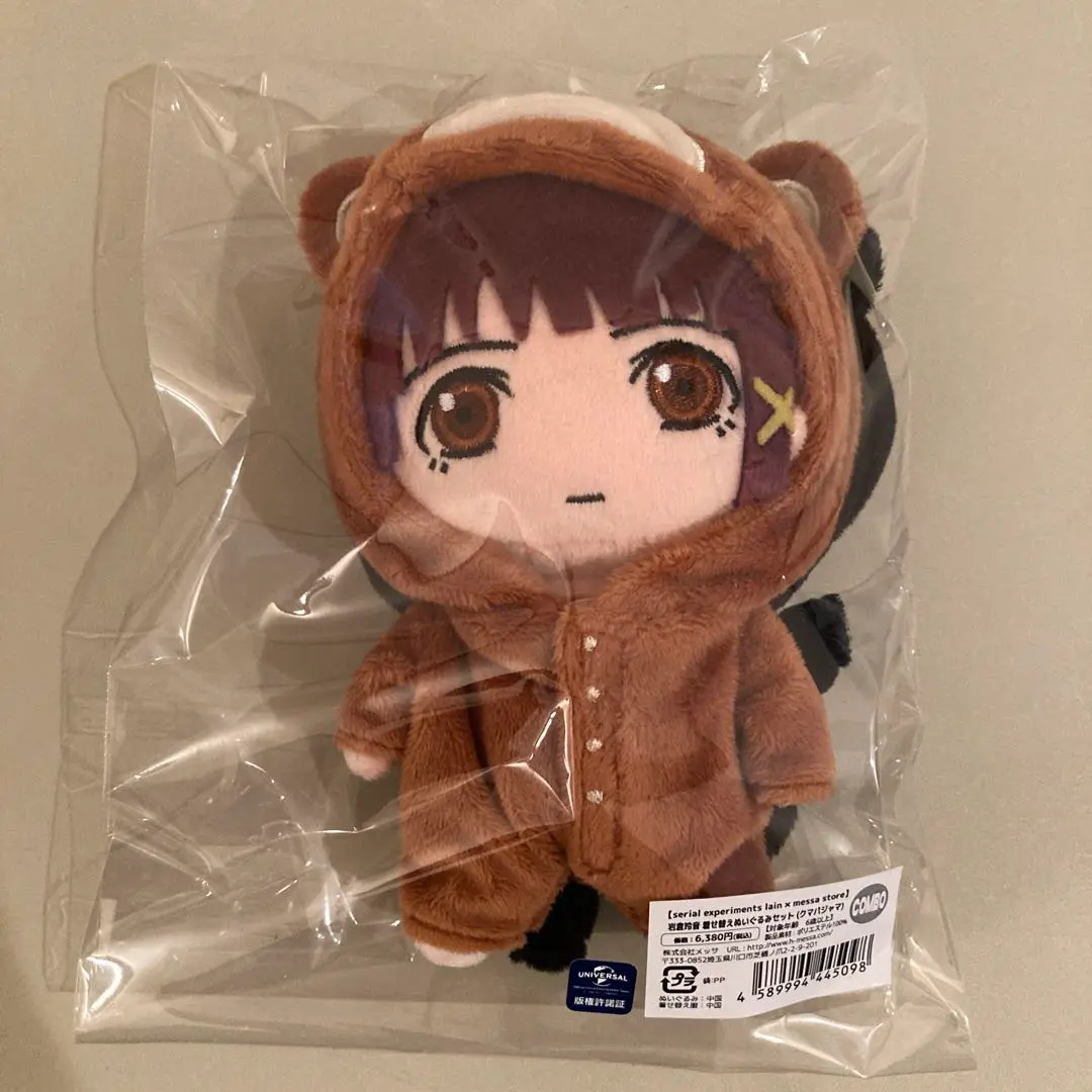 lain ぬいぐるみ serial experiments lain × messa store】岩倉玲音 着せ替