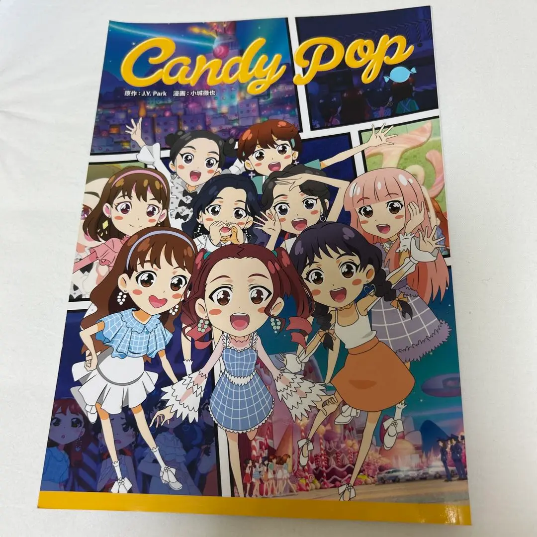twice コミックブック candypop トレカ　ナヨン m72157908322_1.jpg?1753095247
