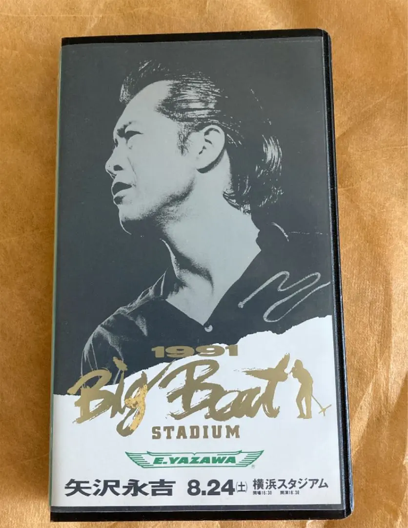 矢沢永吉 DVD Big Beat STADIUM 1991 Amazon.co.jp: 矢沢永吉 1991 Big Beat STADIUM [THE LIVE