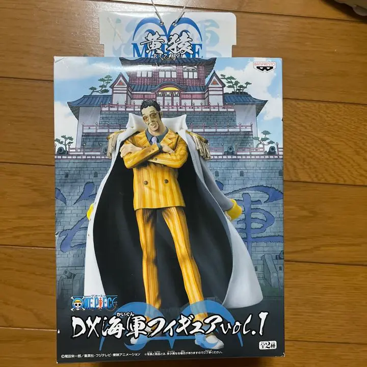 Amazon.co.jp: 【DX海軍フィギュアVol.1 Vol.2 】 センゴク 黄猿