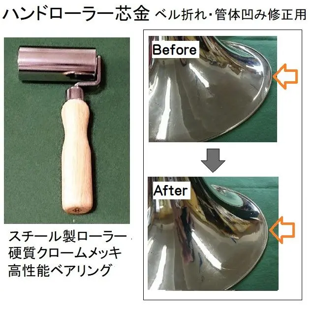2025年最新】管楽器 修理工具の人気アイテム - メルカリ