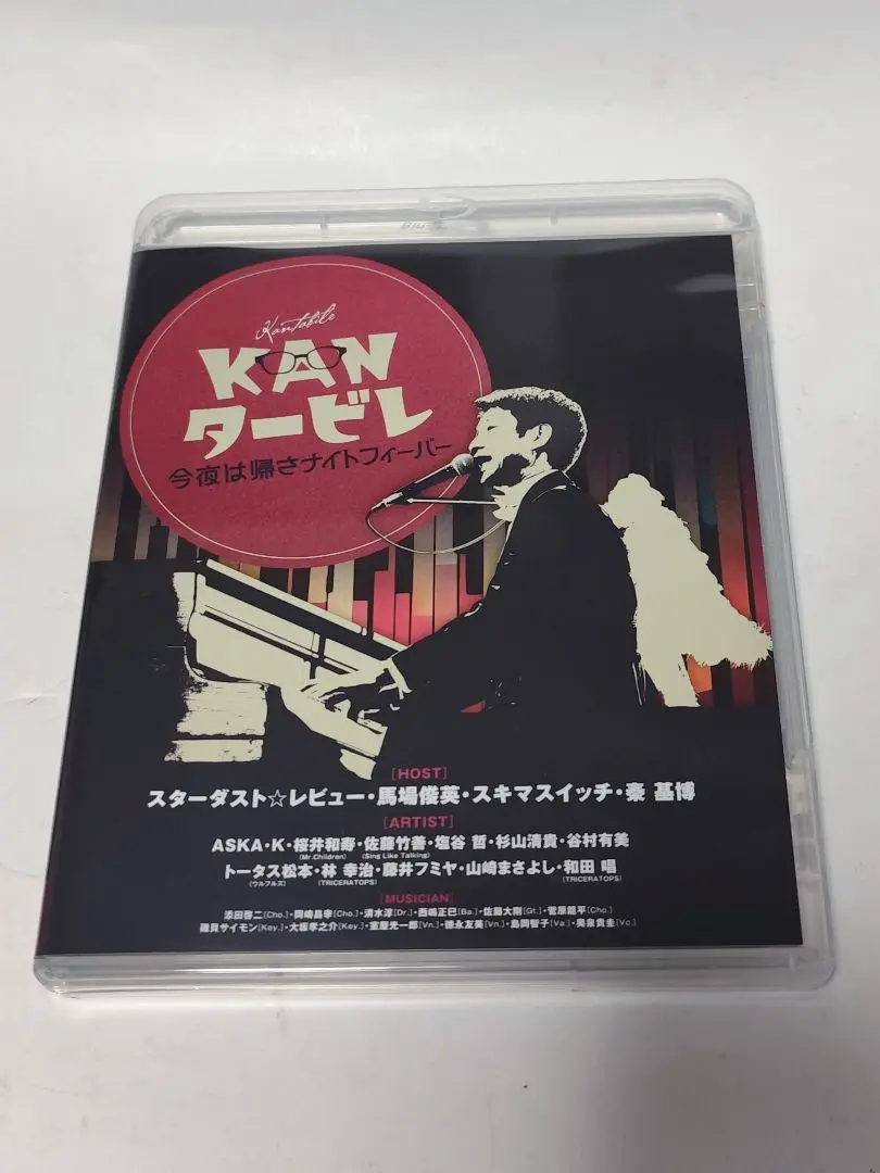 2025年最新】KANタービレの人気アイテム - メルカリ