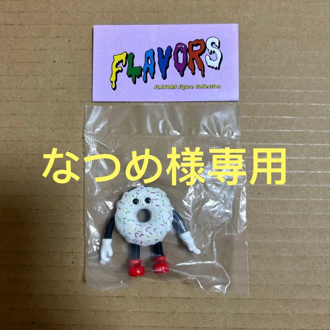 フレーバーズ ガチャ まとめ売り 楽天市場】FLAVORS フィギュアコレクション Vol.2 ケン
