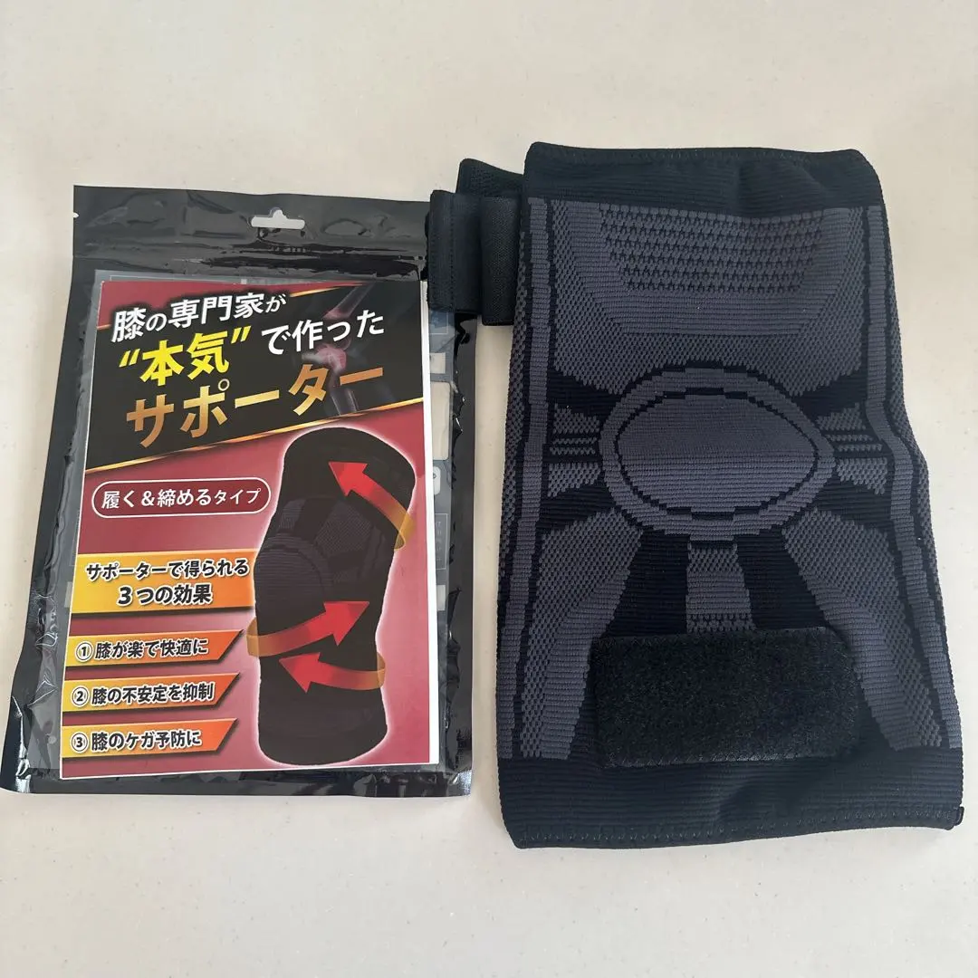 Thumbnail of Knee Support for Knees Only [Expert Supervision] Sports, for Left and Right Knees, XXL Size, 1 Piece