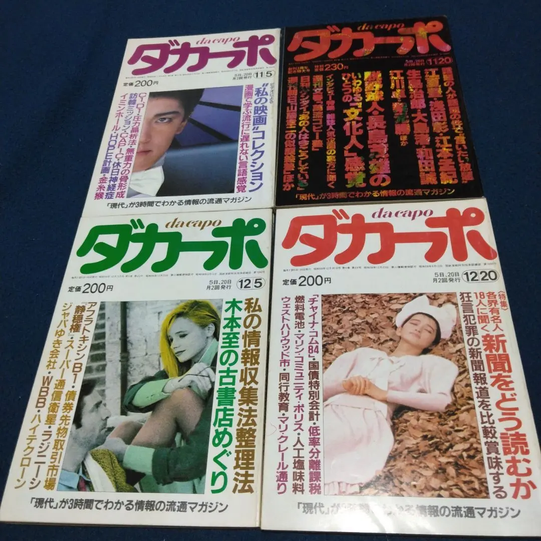 2025年最新】平凡社 太陽 創刊の人気アイテム - メルカリ