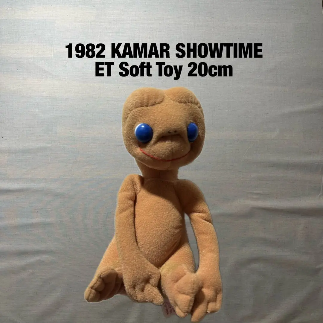 E.T 当時物　ぬいぐるみ　カマー社 当時物 ビンテージ E.T. カマー社製 ぬいぐるみ 2体セットの