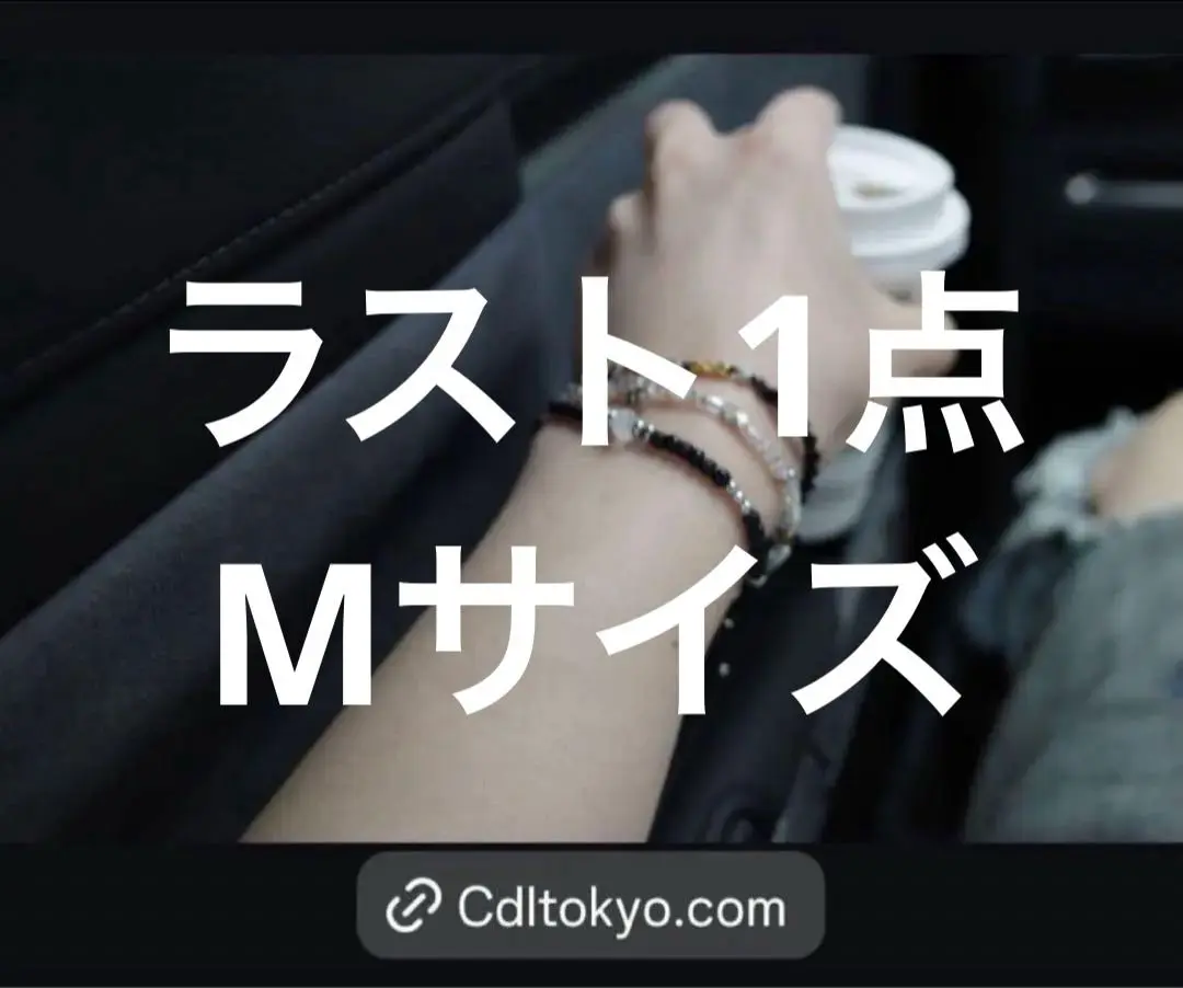 CDL TOKYO シルバー925 オニキス ブレスレット　新品未使用 2025年最新】CDL tokyo ブレスレットの人気アイテム - メルカリ