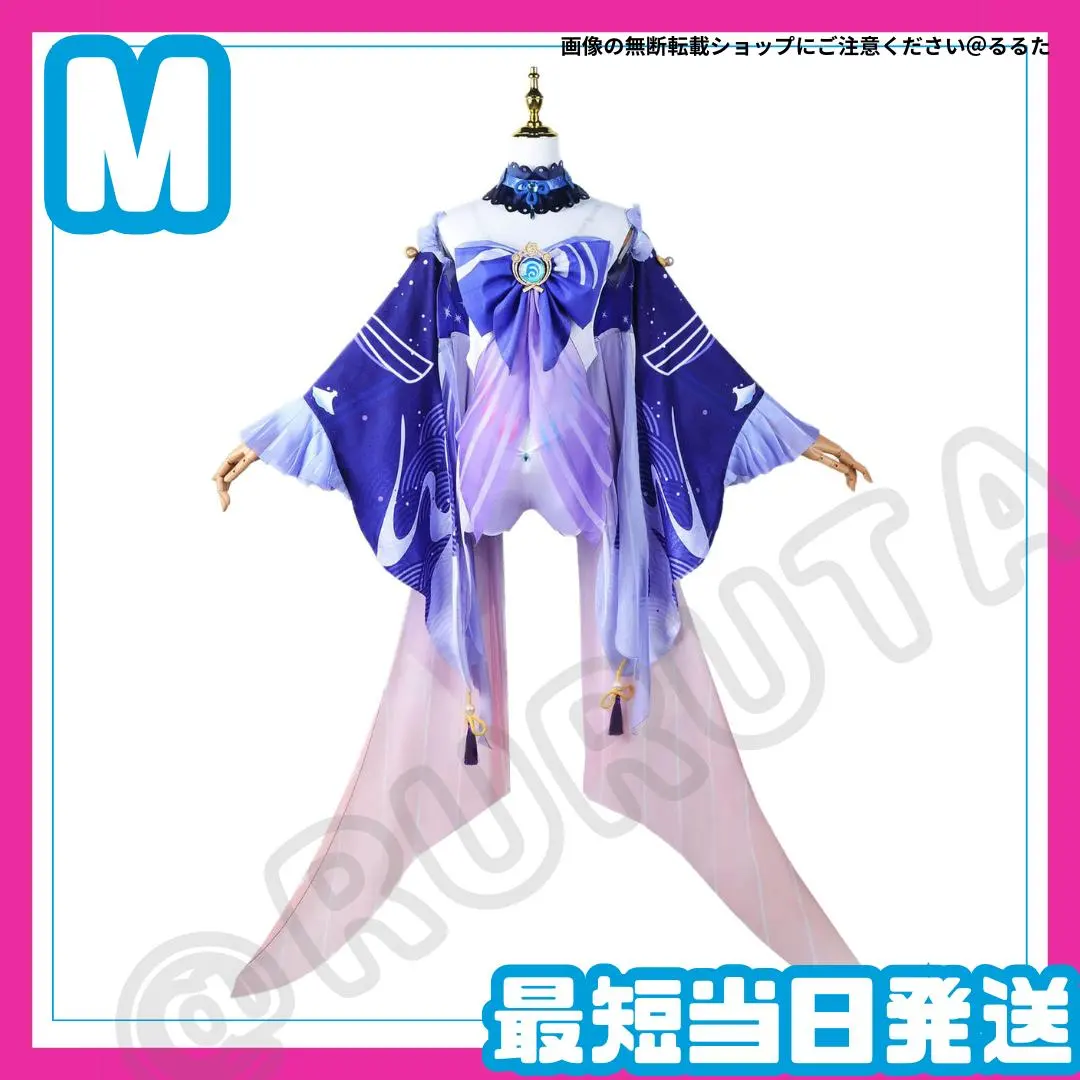 (M) 原神 珊瑚宮心海 Cosplay 服裝 的縮圖