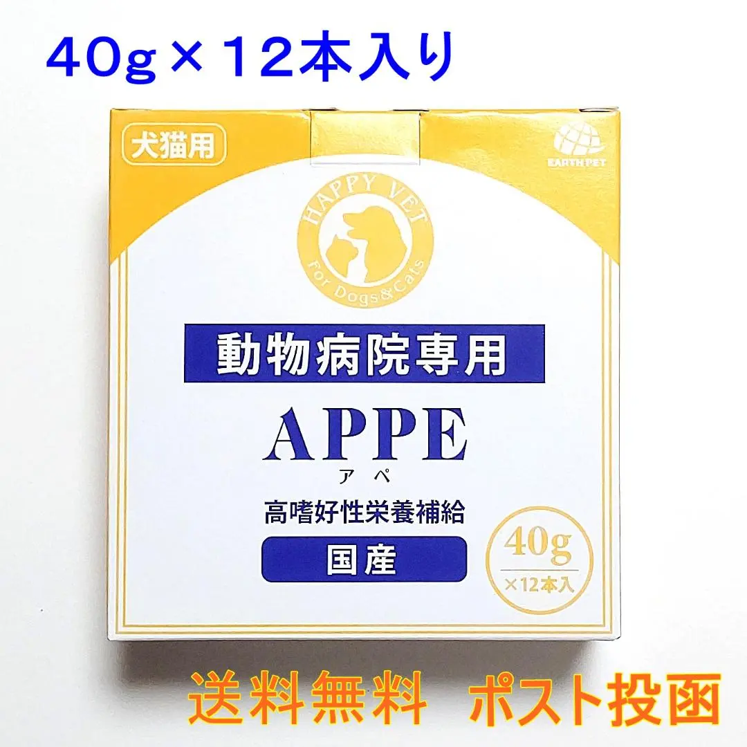 2025年最新】appeアペの人気アイテム - メルカリ