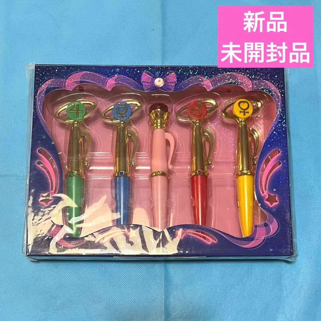 プリズムステーショナリー　変装＆変身ペンセット、プラネットアタックセット BSM Amazon.co.jp: BANDAI 美少女戦士セーラームーン プリズム