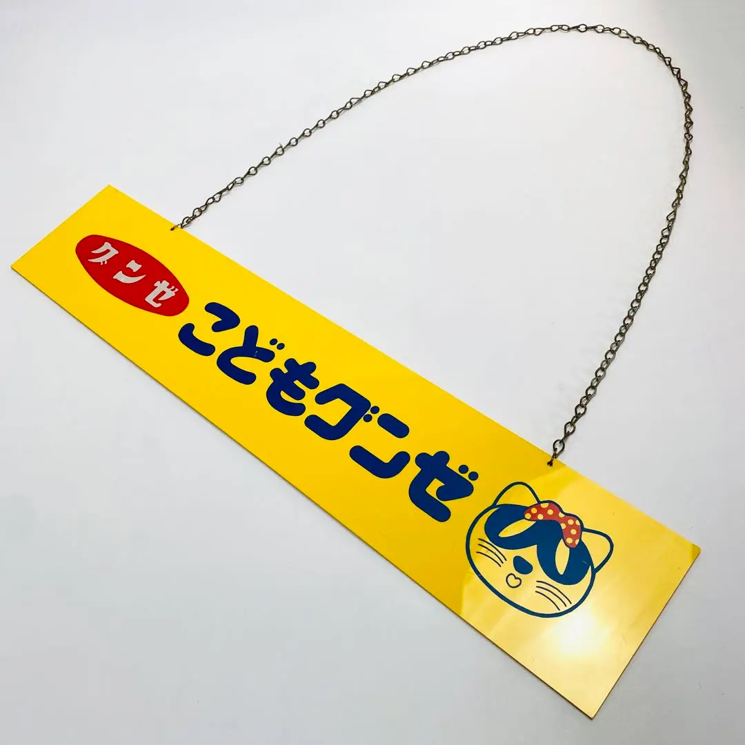 2025年最新】でべそキャットの人気アイテム - メルカリ