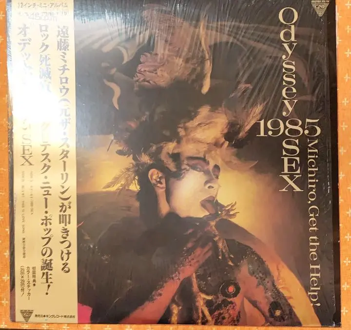 2025年最新】オデッセイ・1985・SEXの人気アイテム - メルカリ