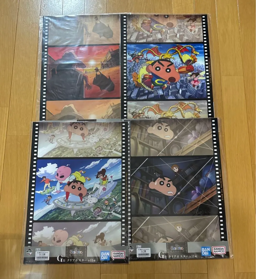 Thumbnail of Crayon Shin-chan Ichiban Kuji Natsukashinemas Clear Poster