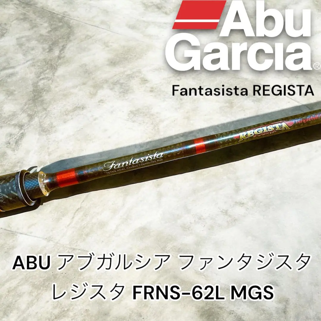 芸能人愛用 2025年最新】ファンタジスタ レジスタの人気アイテム メルカリ - ロッド