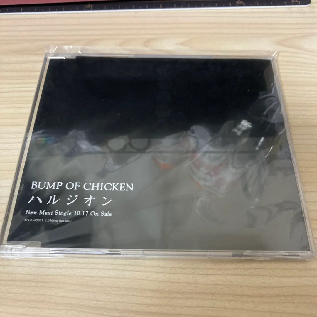 BUMP OF CHICKEN非売品サンプルCD Amazon.co.jp: SOUVENIR - BUMP OF CHICKEN: ミュージック
