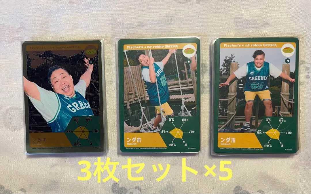 2025年最新】フィッシャーズ カード グリーニアの人気アイテム