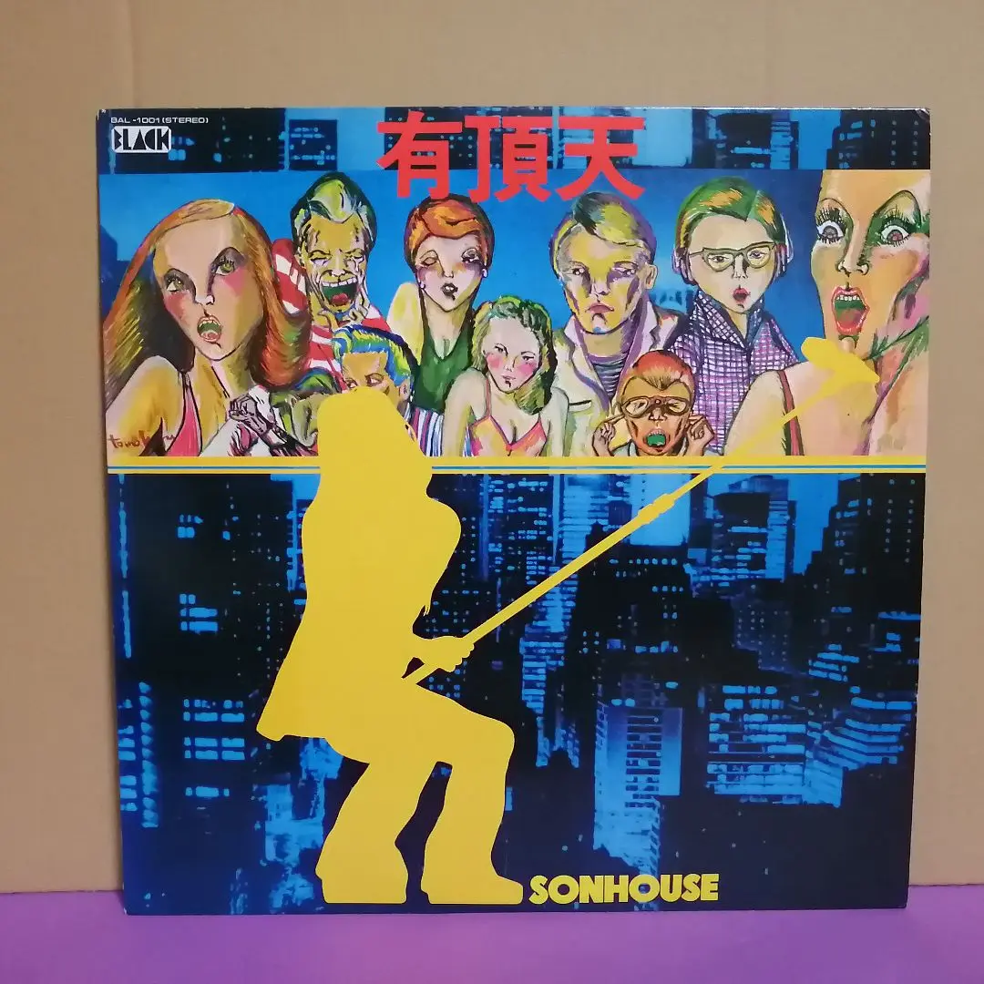 超稀少‼︎  見本盤 初回オリジナル SONHOUSE  有頂天 超稀少‼︎ 見本盤 初回オリジナル SONHOUSE 有頂天