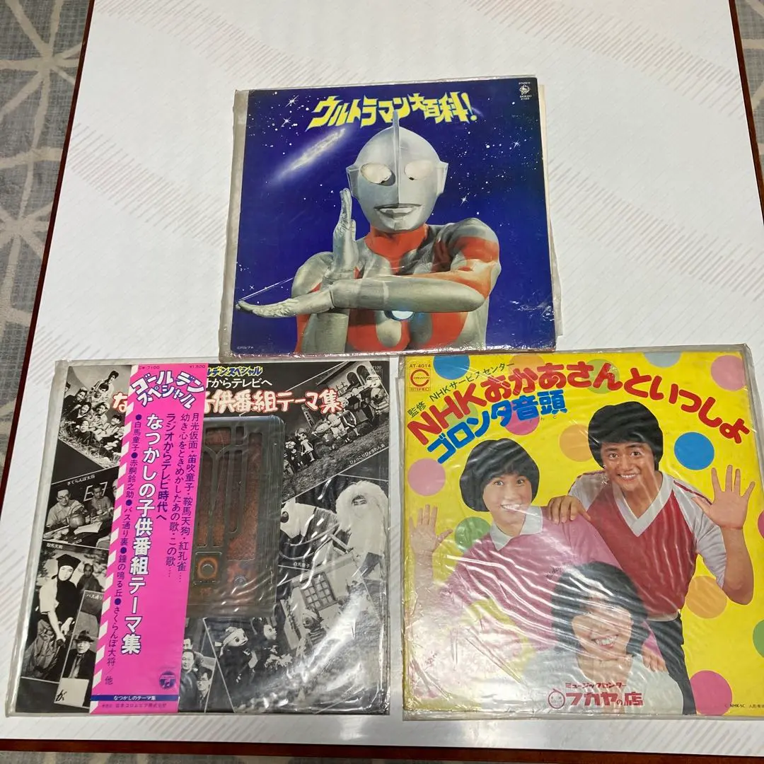 2025年最新】ウルトラマン大百科 レコードの人気アイテム - メルカリ