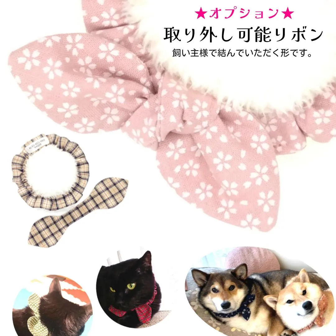 Thumbnail of Optional Removable Ribbon Introduction Page ★ Sew-on Lost Cat Tag Scrunchie Cat Collar Name 72