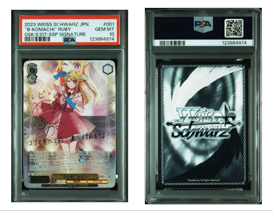 2025年最新】“B小町”ルビー SSPの人気アイテム - メルカリ